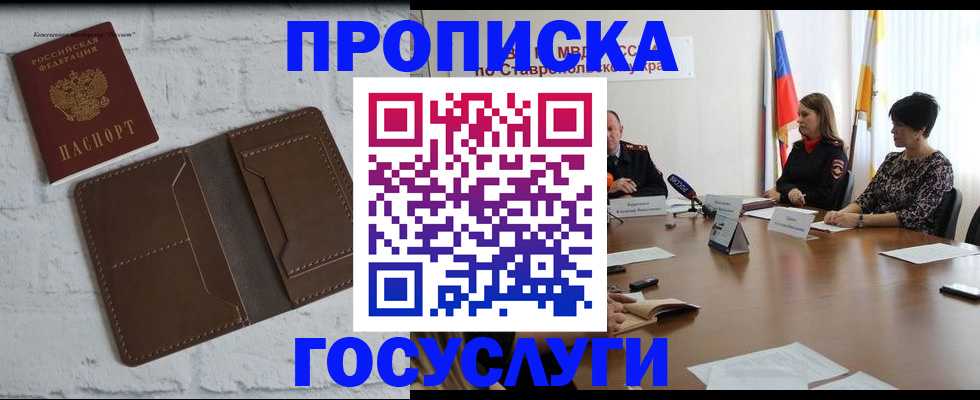 регистрация для школы в Красноперекопске