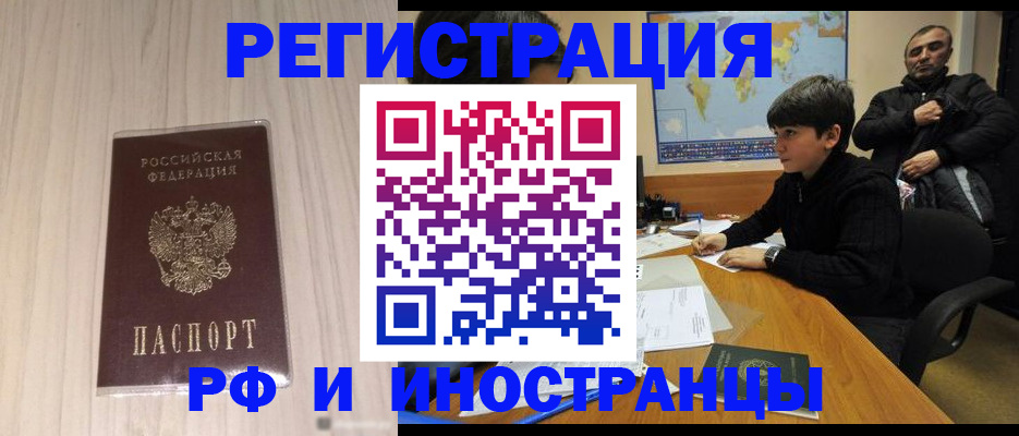 пропишу в квартире в Красноперекопске